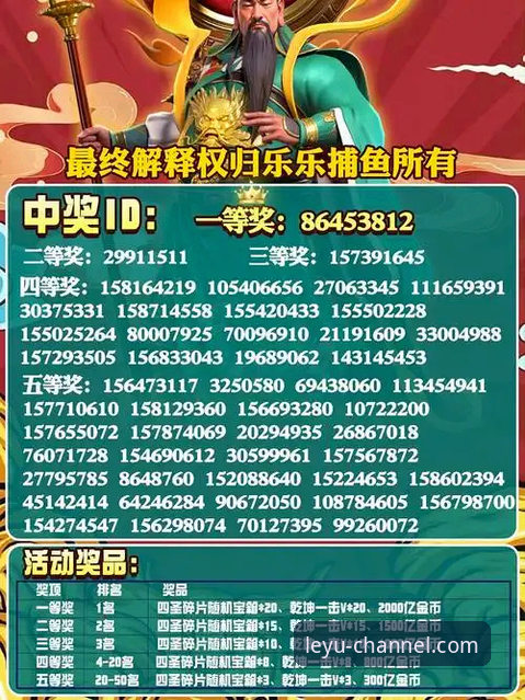 乐鱼体育平台更新最新动态，用户亲测乐鱼app官网下载安全通道获好评