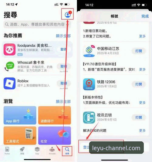 资深用户实测分享：乐鱼app正规吗？我的下载与安全登录全体验